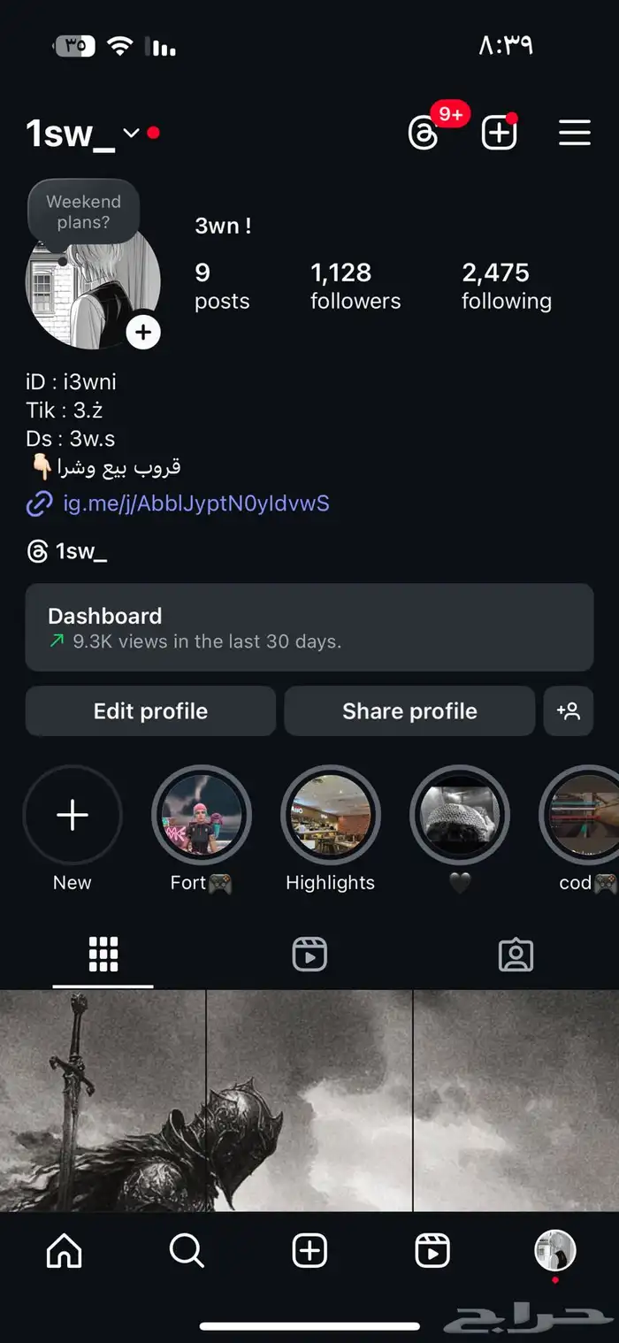 يوزر انستا اصلي مرتب 0