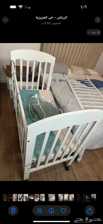 سرير اطفال index