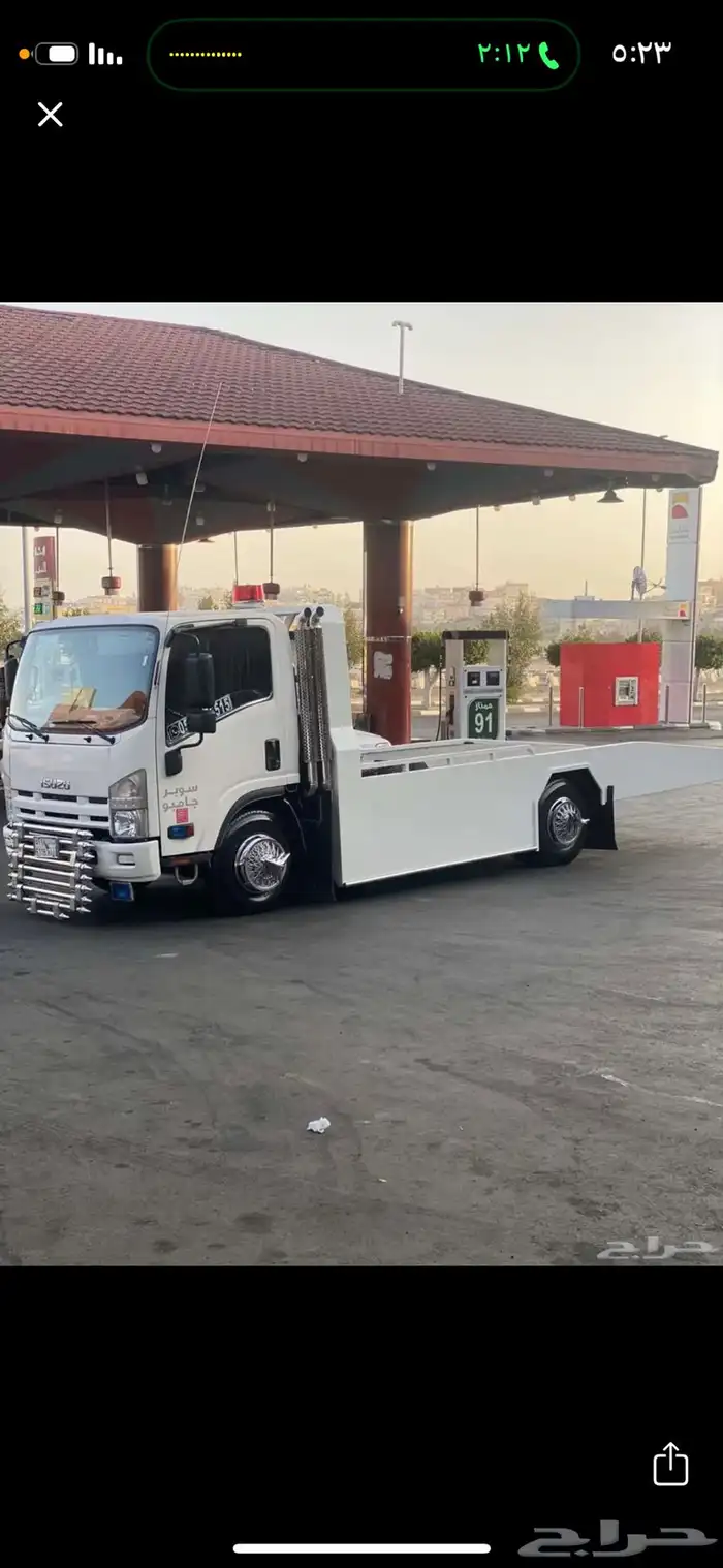 سطحة داخلي وخارجي با اقل الاسعار انشالله 0