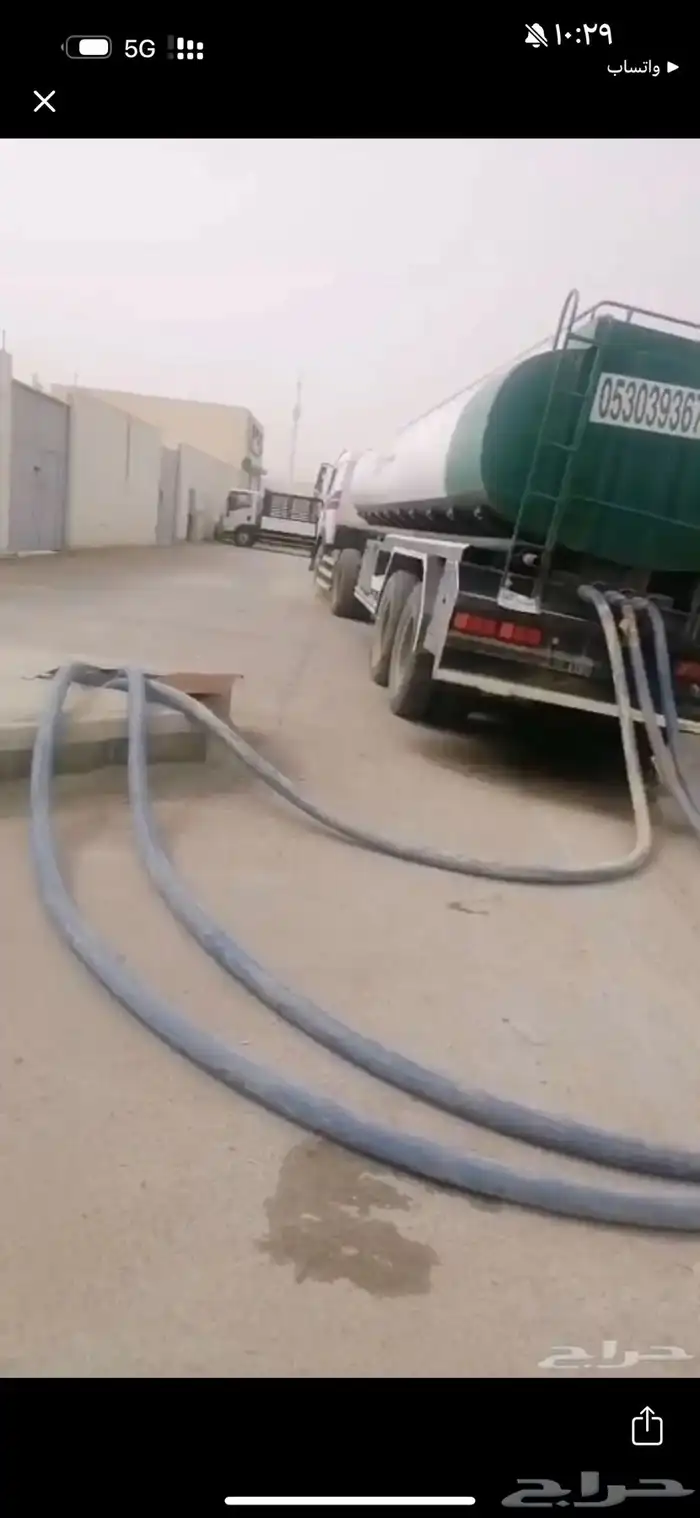 وايت ماء 32 طن شرق الرياض 0