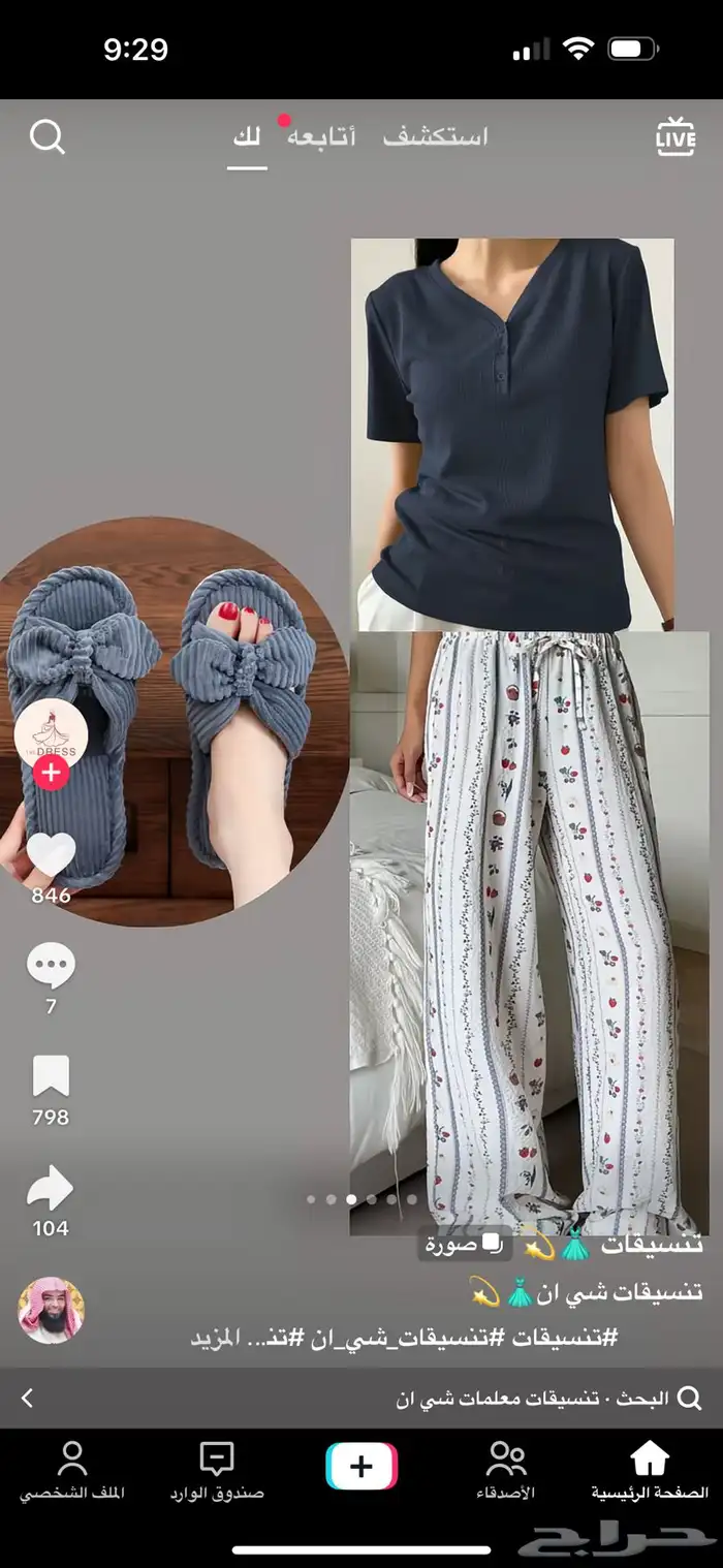 فستان عروس من الهام كوتور 6