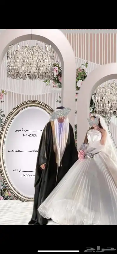 دعوات إلكترونية index