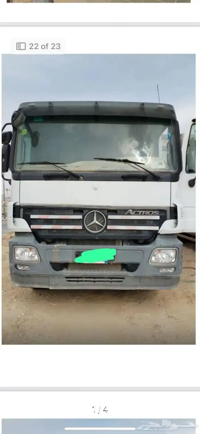 اكتروس مسكس 2009 ام بي 2 3