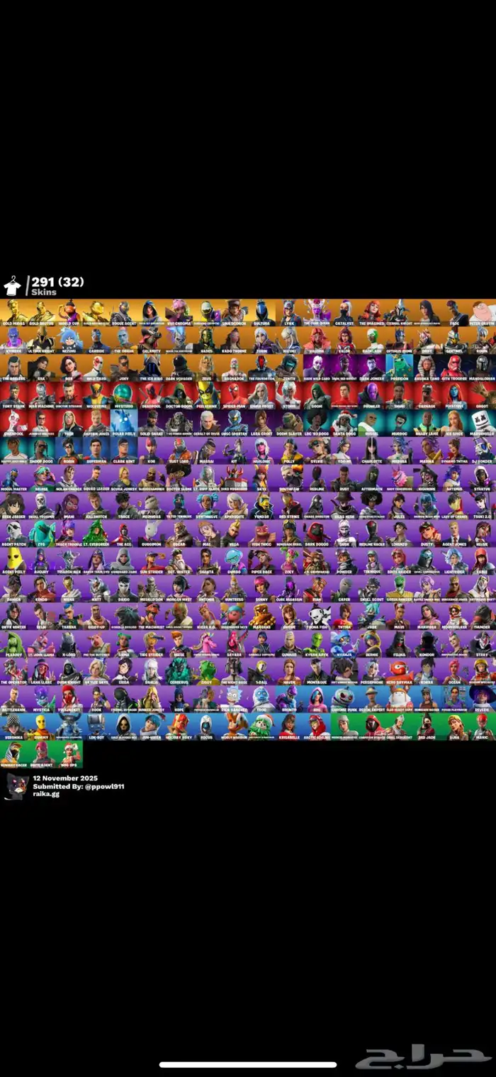 حساب فورت قوي 0