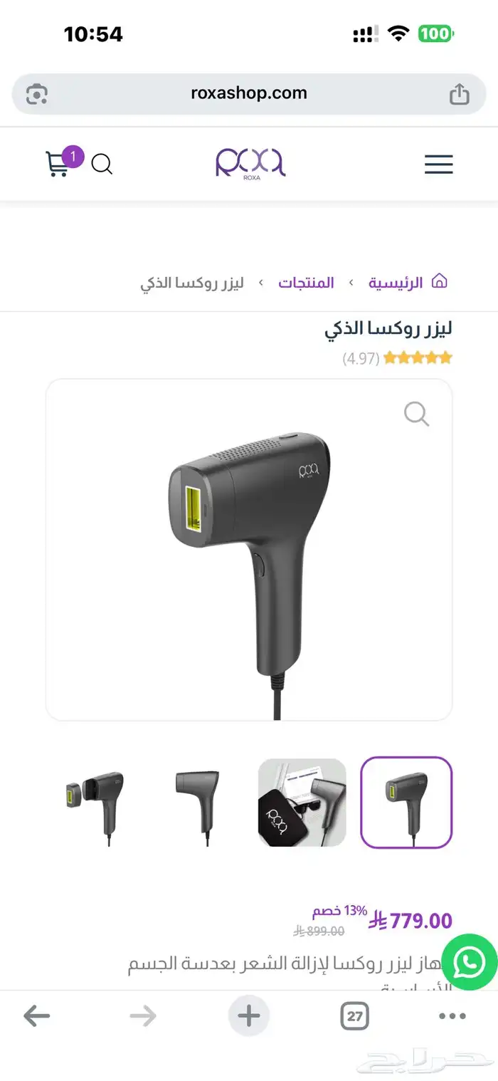 جهاز ليزر روكسا الذكي اصدار خاص بكرتونه لم يتم الفتح 2