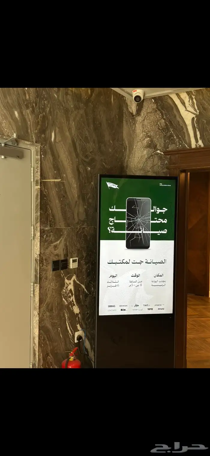 صيانة جوالات متنقلة وفورية 1