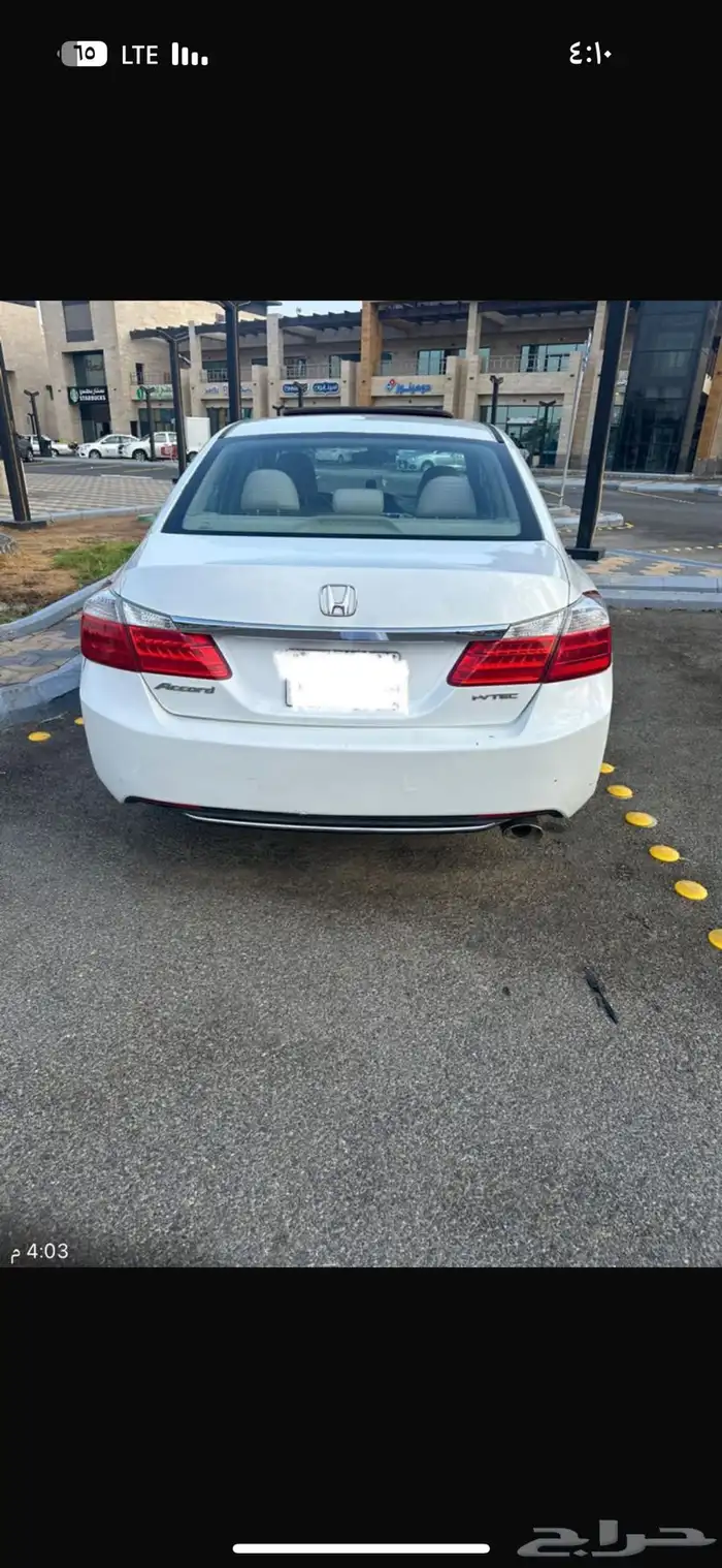 هوندا كورد 2013 بودي بلد 1