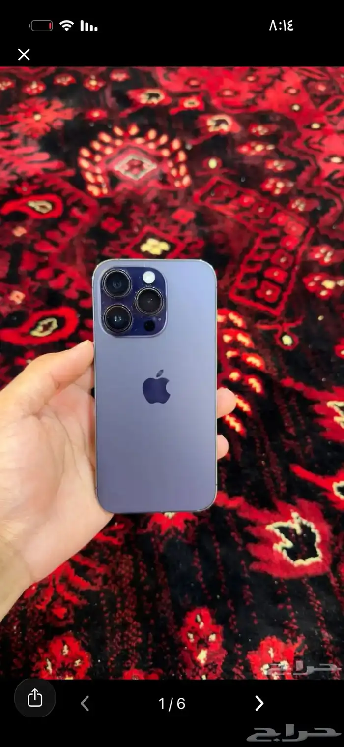 ايفون 14 برو مافك 0