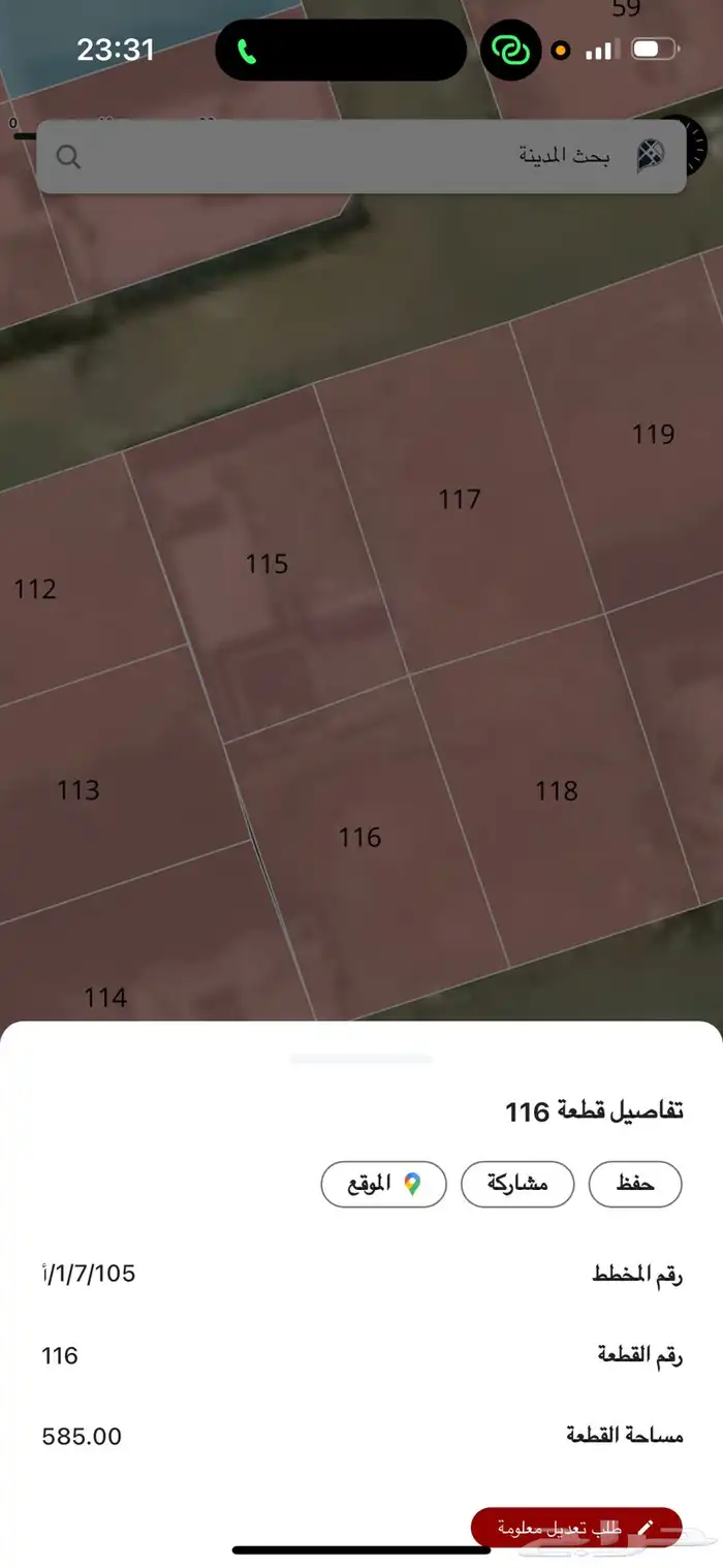 ارض للبيع بولي العهد واحد 1