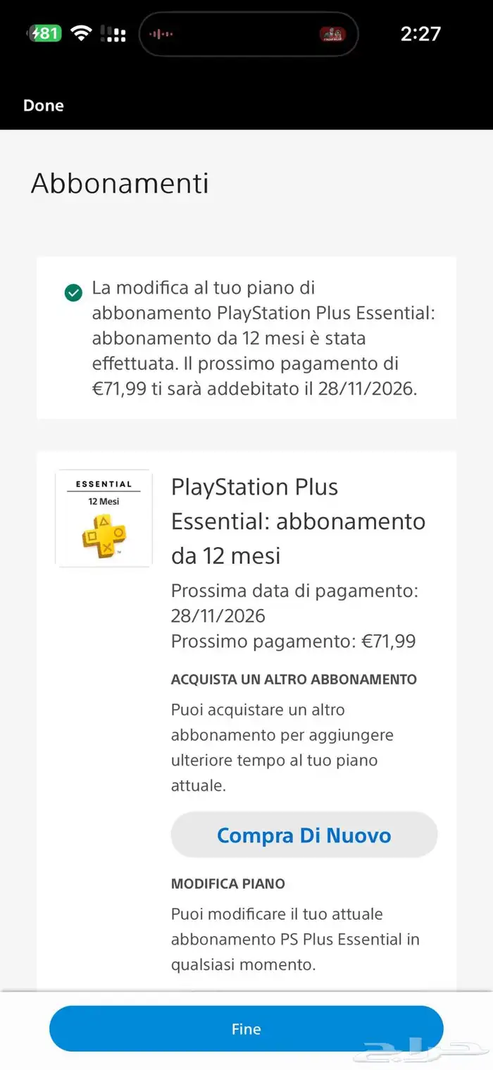 حساب فيفا 26 او FC26 1