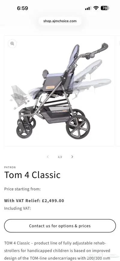 عربية من باترون للأطفال شديدي الإعاقة index