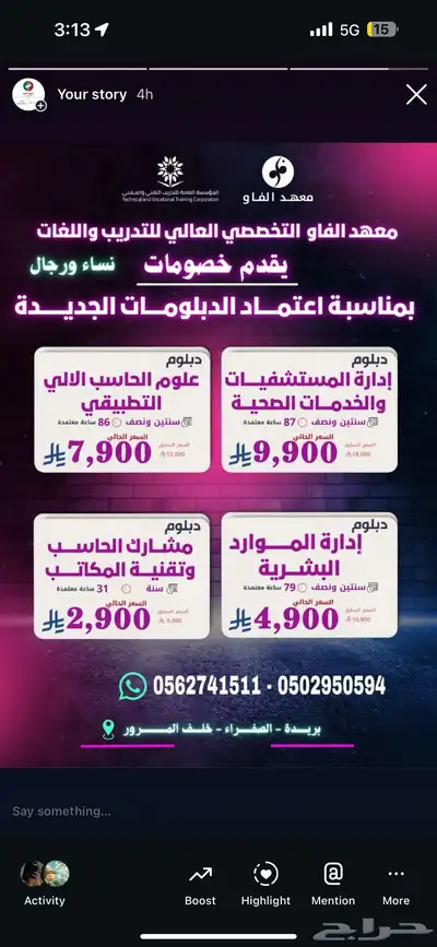 دورات ودبلومات معتمدة index