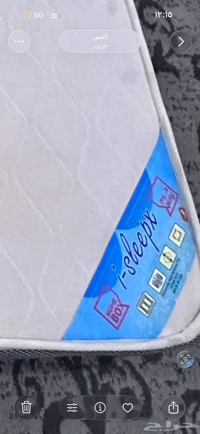 مرتبة سرير نفرين بحاله ممتازه 2