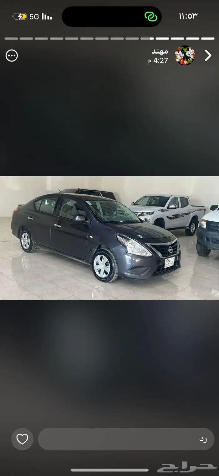 نيسان صني 2020 1