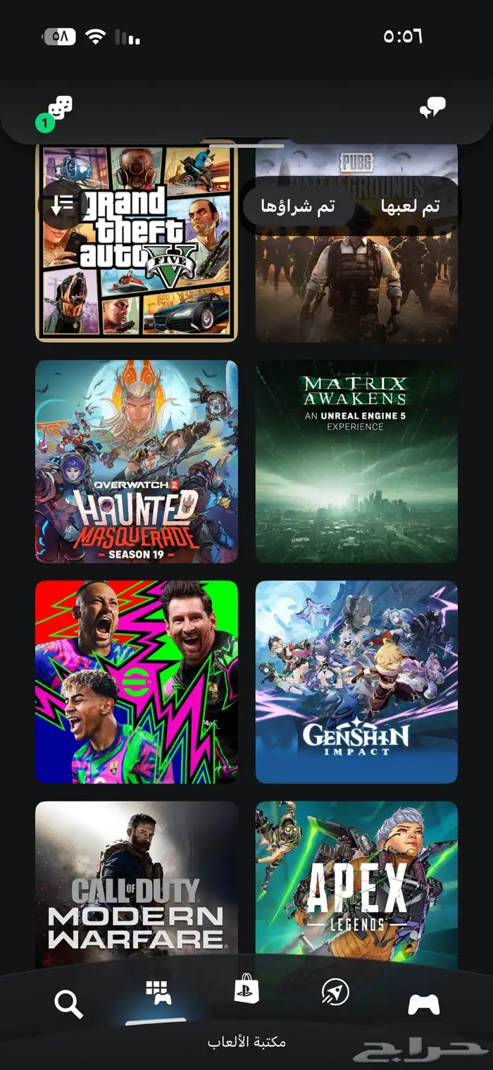 حساب سوني للبيع 50