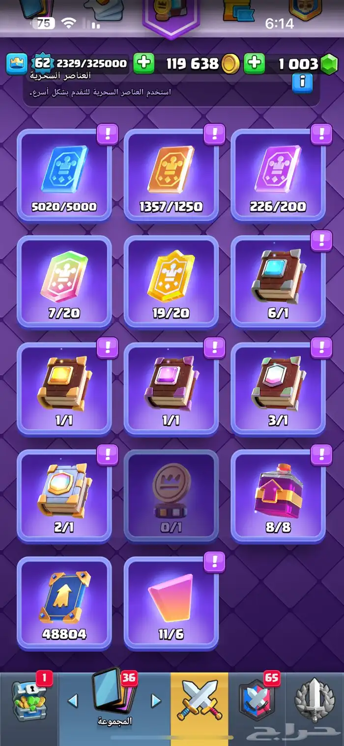 للبيع حساب كلاش رويال توب 2