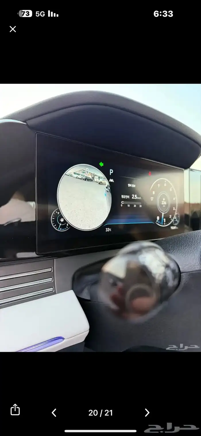 ازيرا فل كامل بطاقه جمركيه وارد كوريا 18