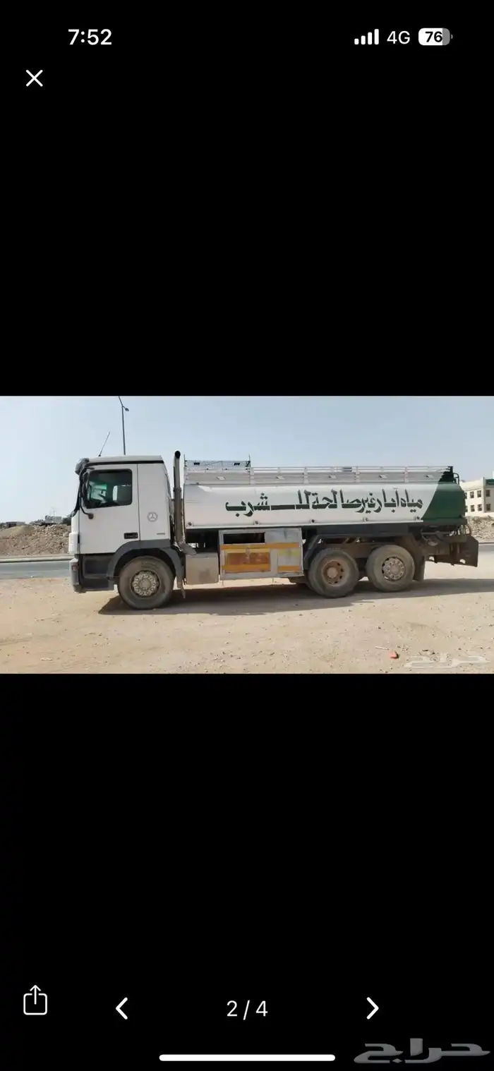 اكتروس مسكس 2009 ام بي 2 0