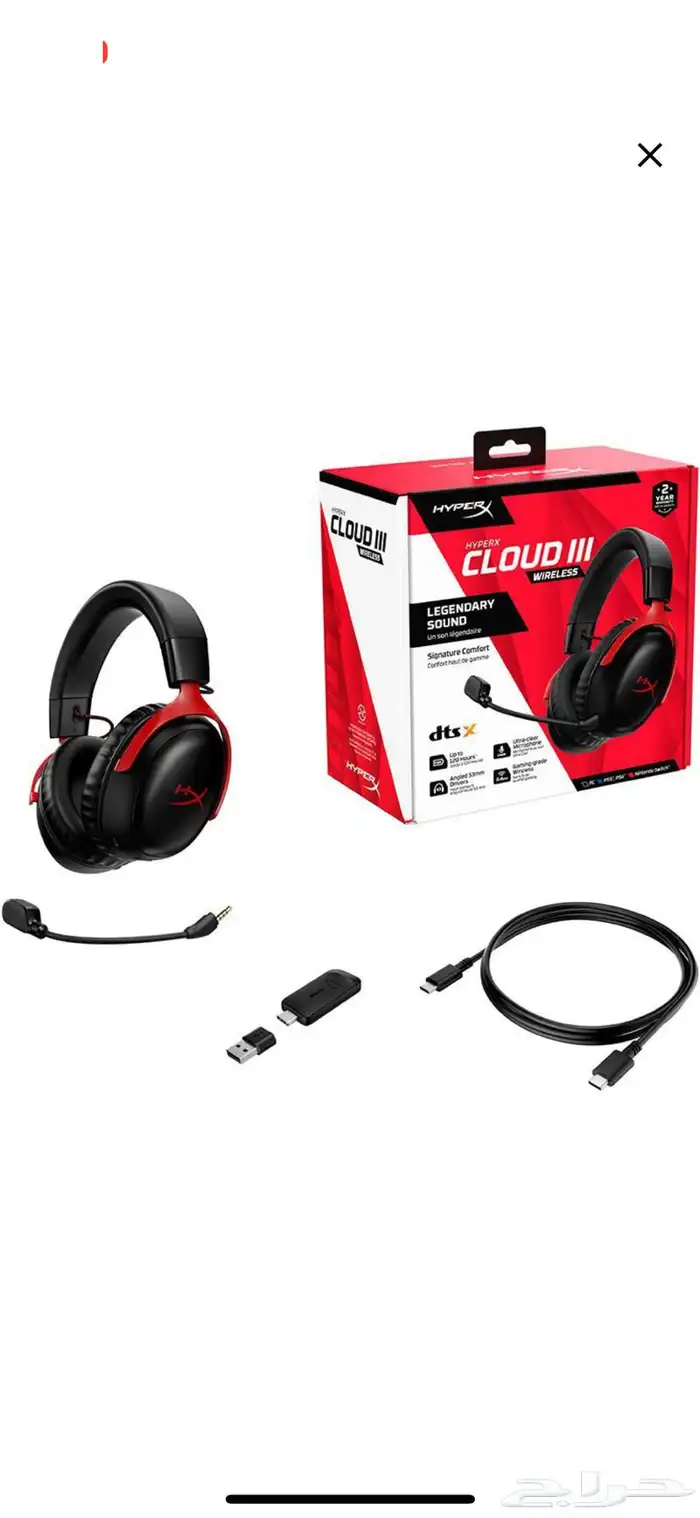 سماعة هايبر كاس لاسلكي 0