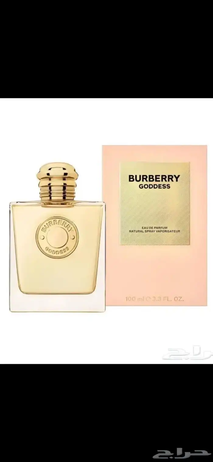 عطر بربري goddess 0