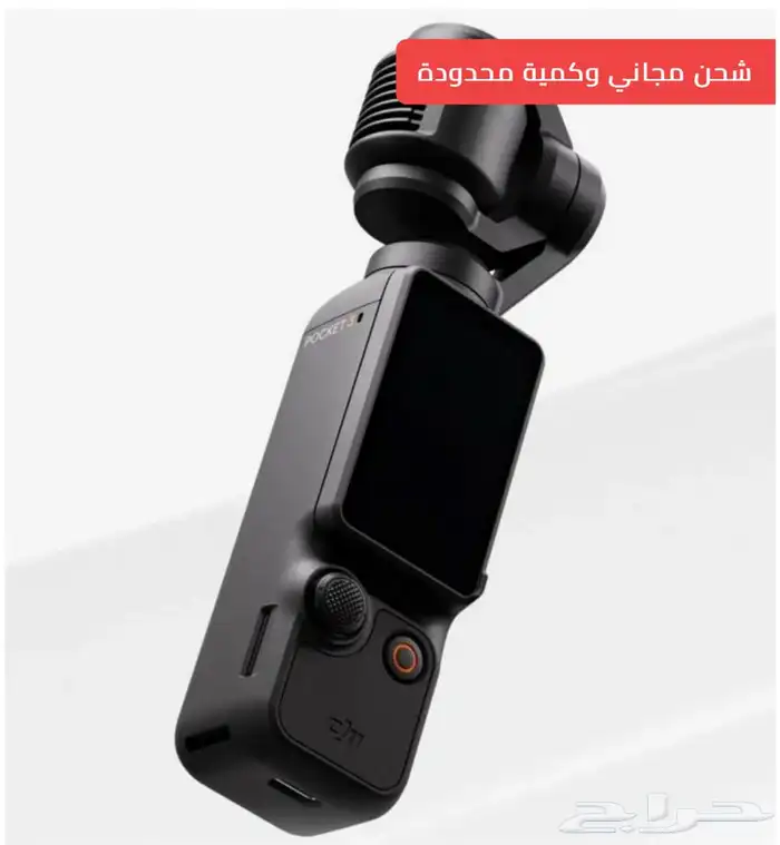 كاميرا اوسمو بوكيت 3 بتقنية التصوير المتقدمة 2