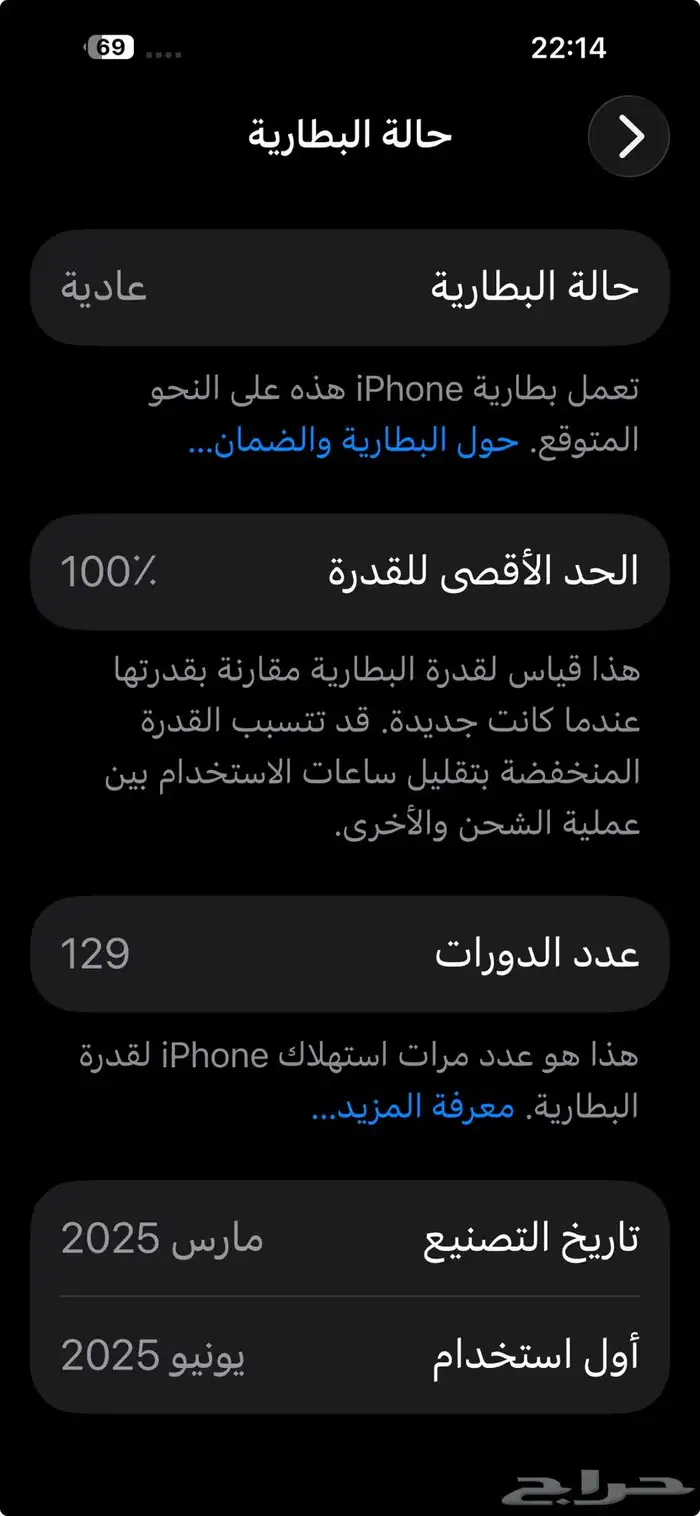 ايفون 16 بلس 0