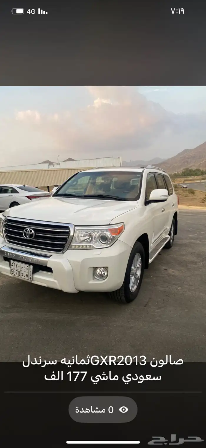 صالون جي اكس ار3 ثمانيه سرندل تماتيك ماشي 177 سعودي 2013 6