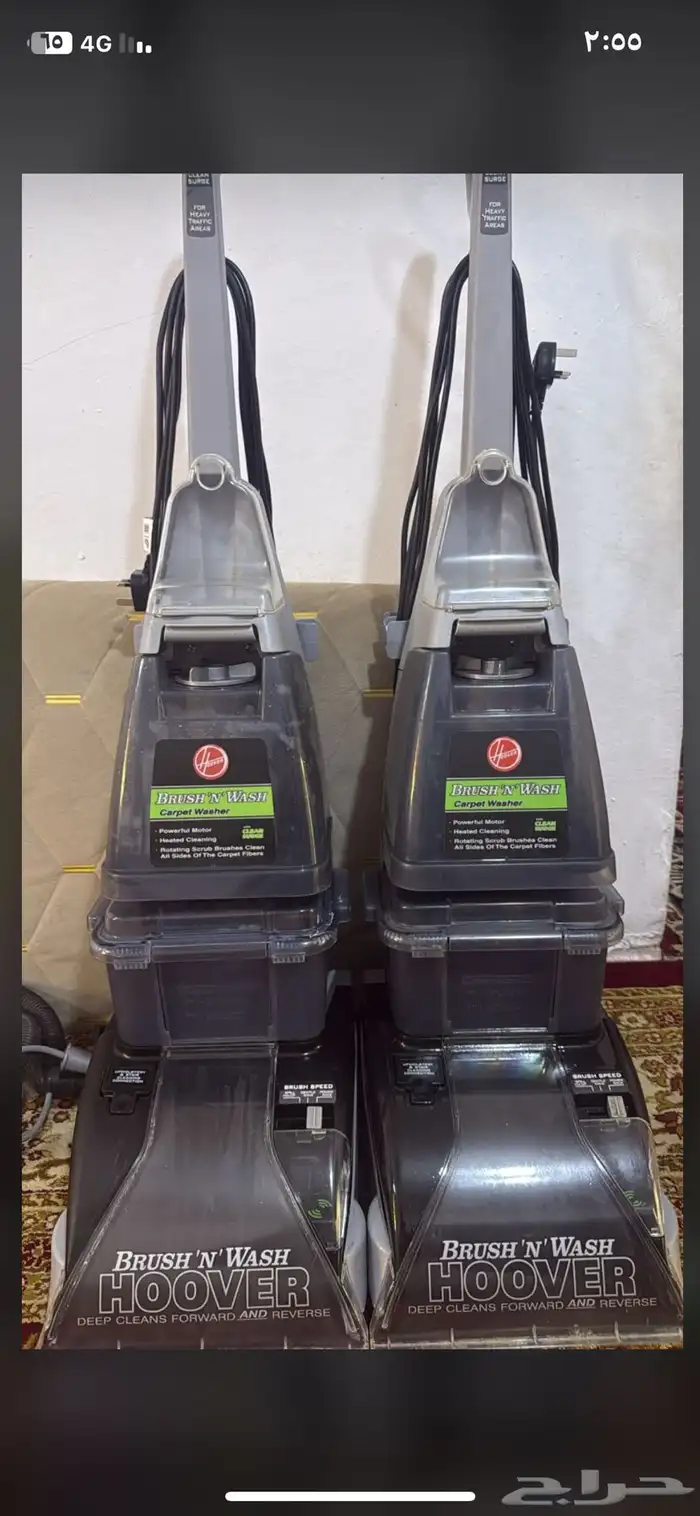 مكنسة غسيل سجاد هوفر 0