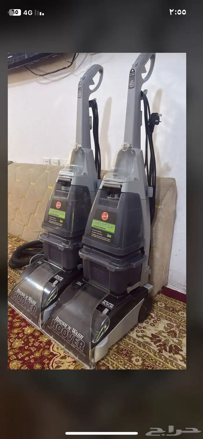 مكنسة غسيل سجاد هوفر 1