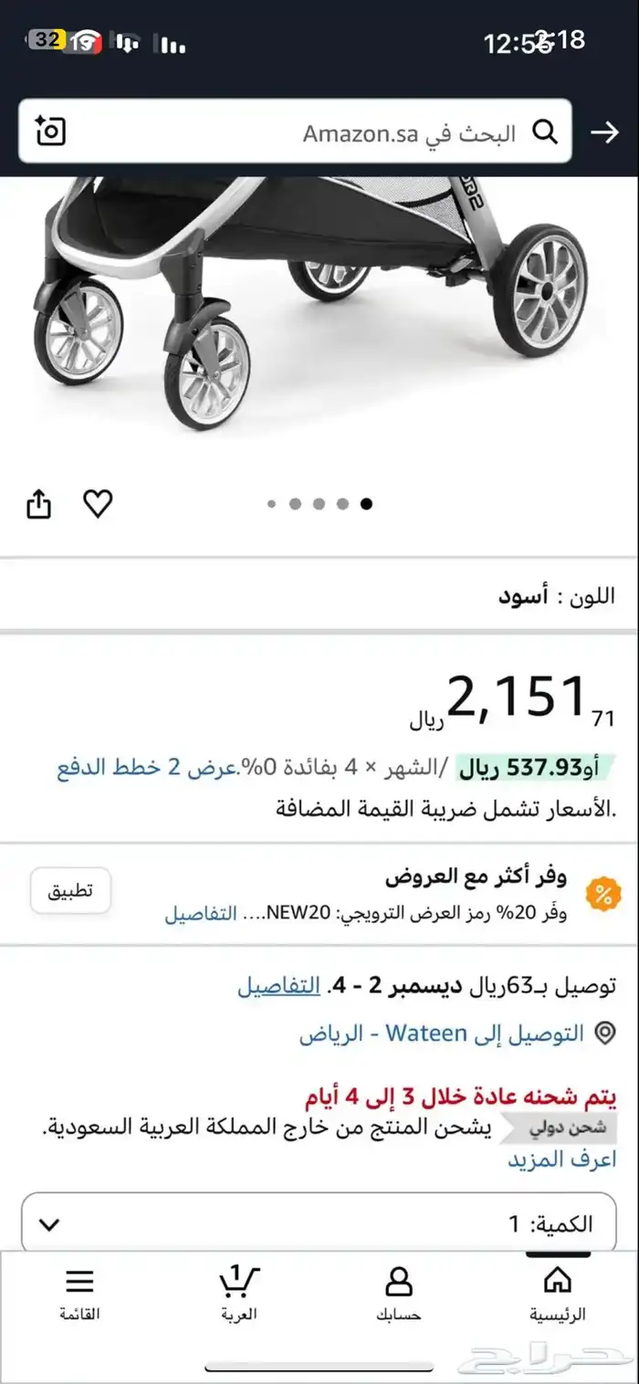 عربيه طفلين للجلوس استخدام يوم واحد سعر الشراء 2000 5