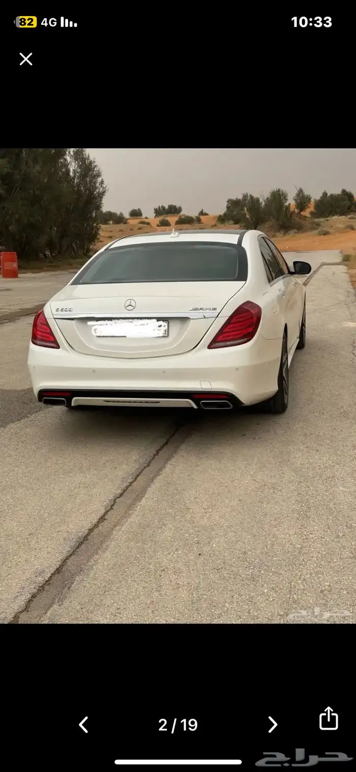 مرسيدس يخت 2014 S500 1