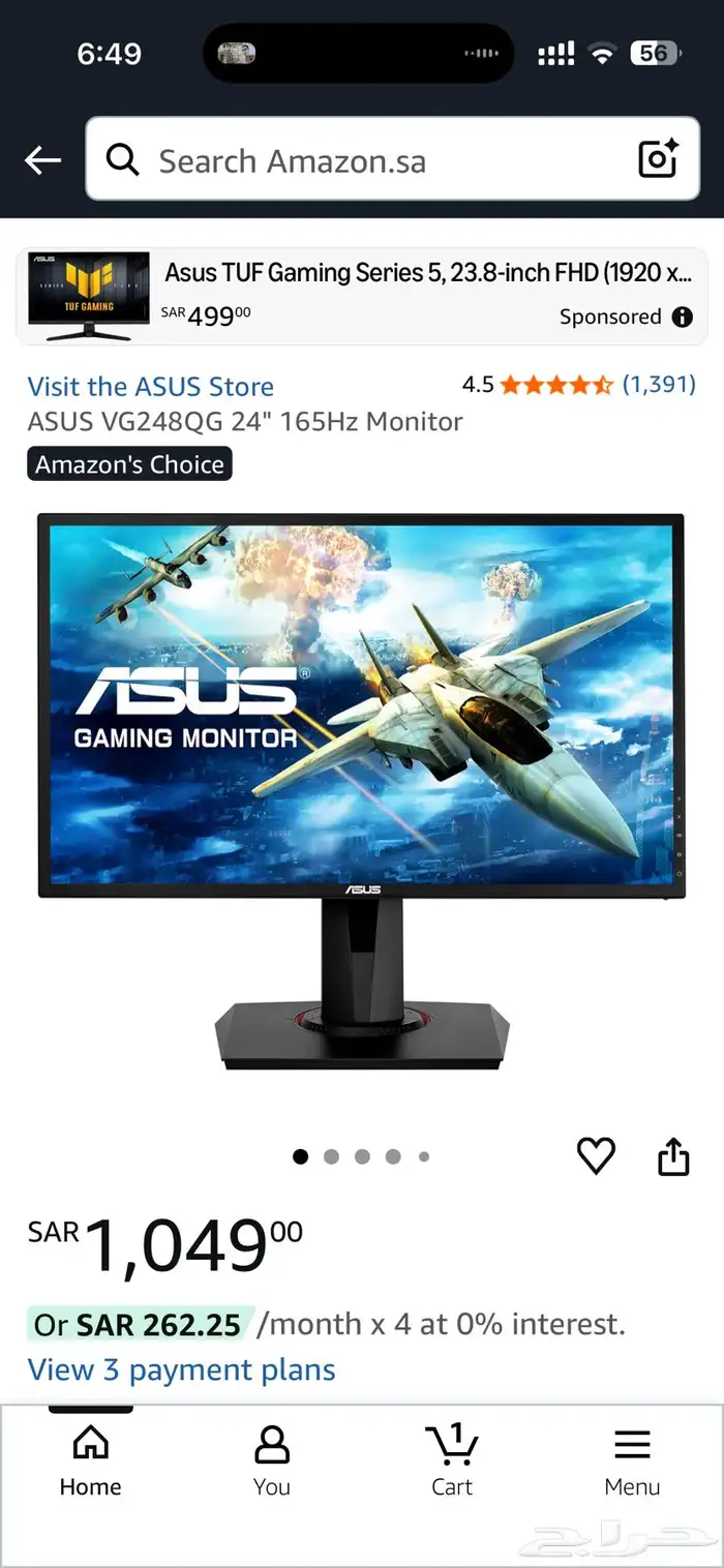 شاشة اسوس VG24QG 0