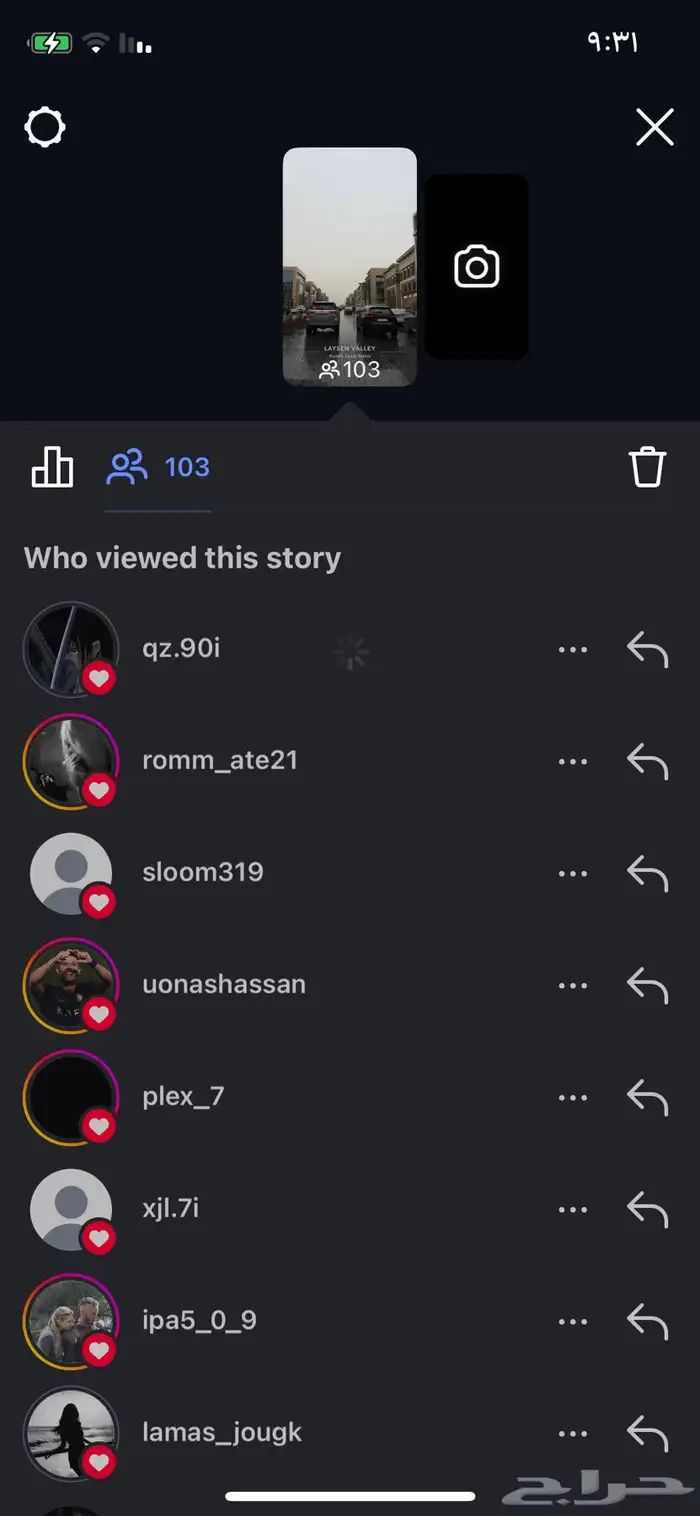 بيع حساب انستا 1