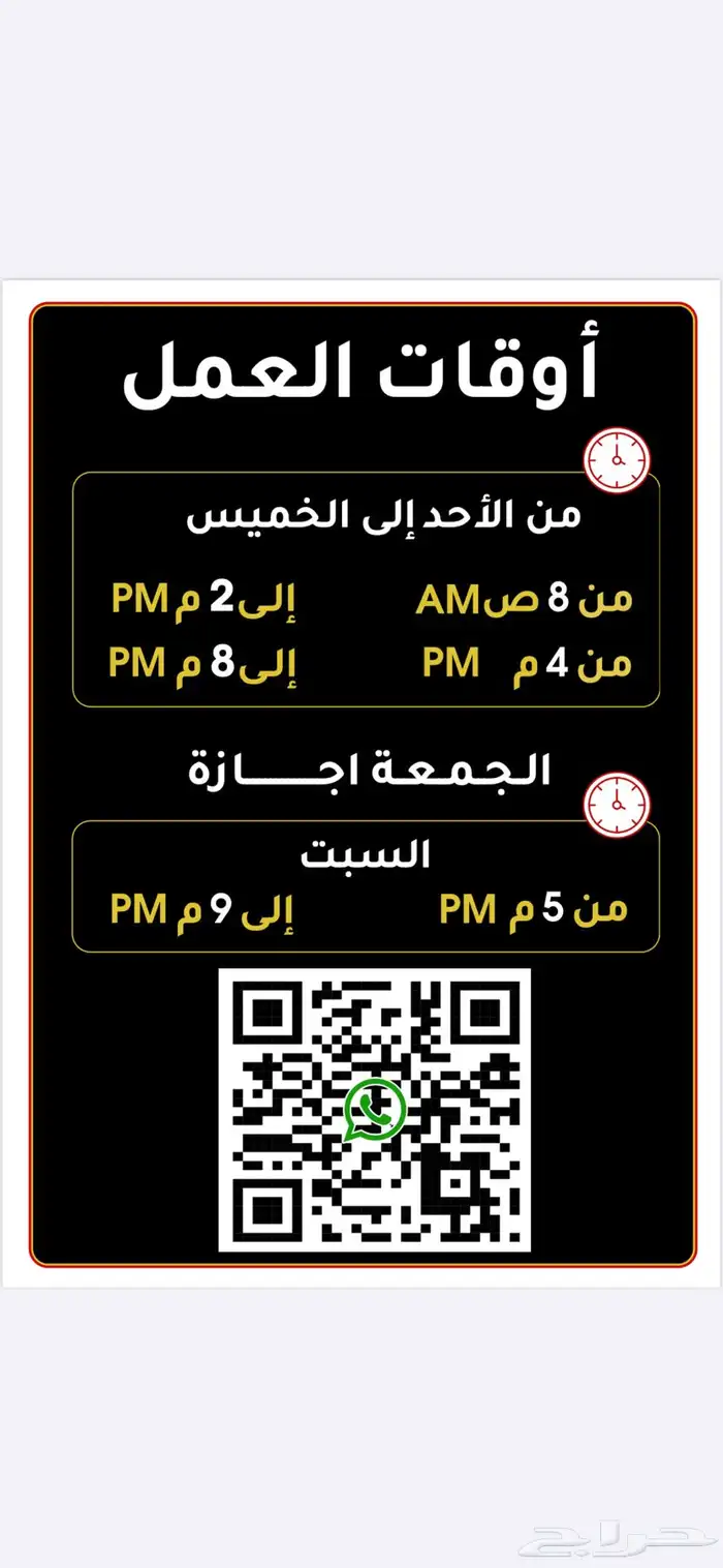 محامي ومستشار وموثق ببيشة والرياض وجدة ومكة 0