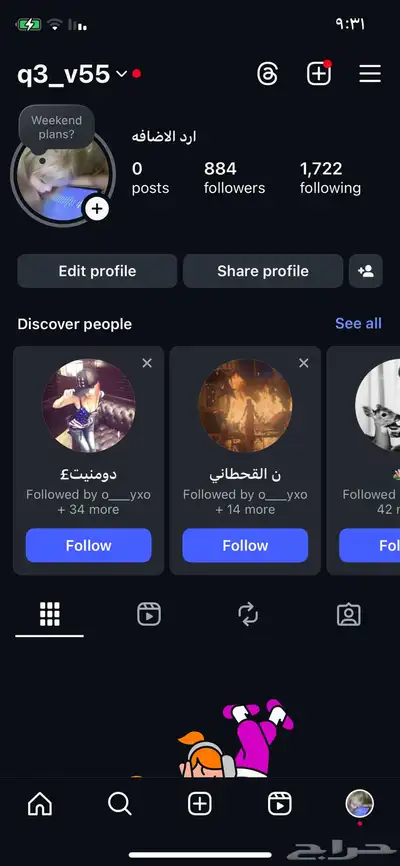 بيع حساب انستا index