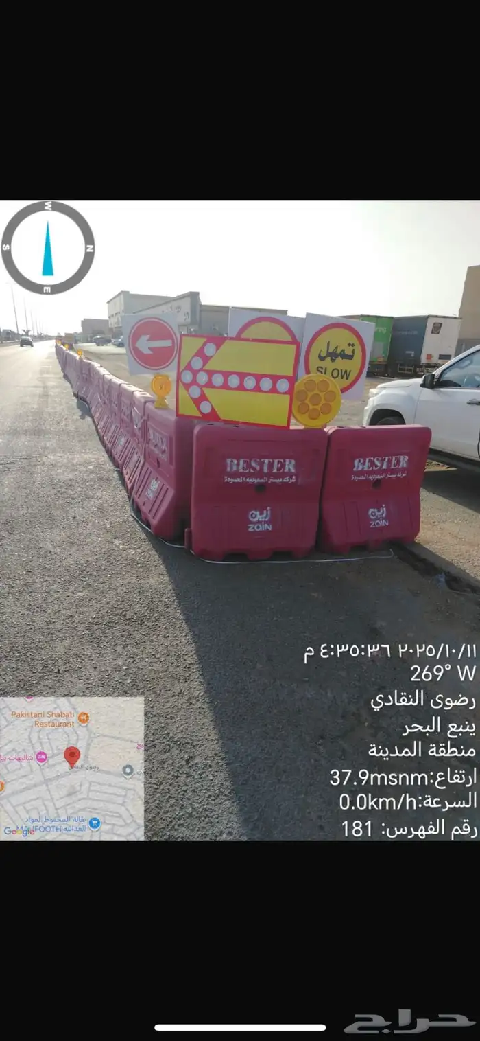 مشروع حفريات وتمديد يابل تابع لشركة صينية عقدها مع شركة زين 1