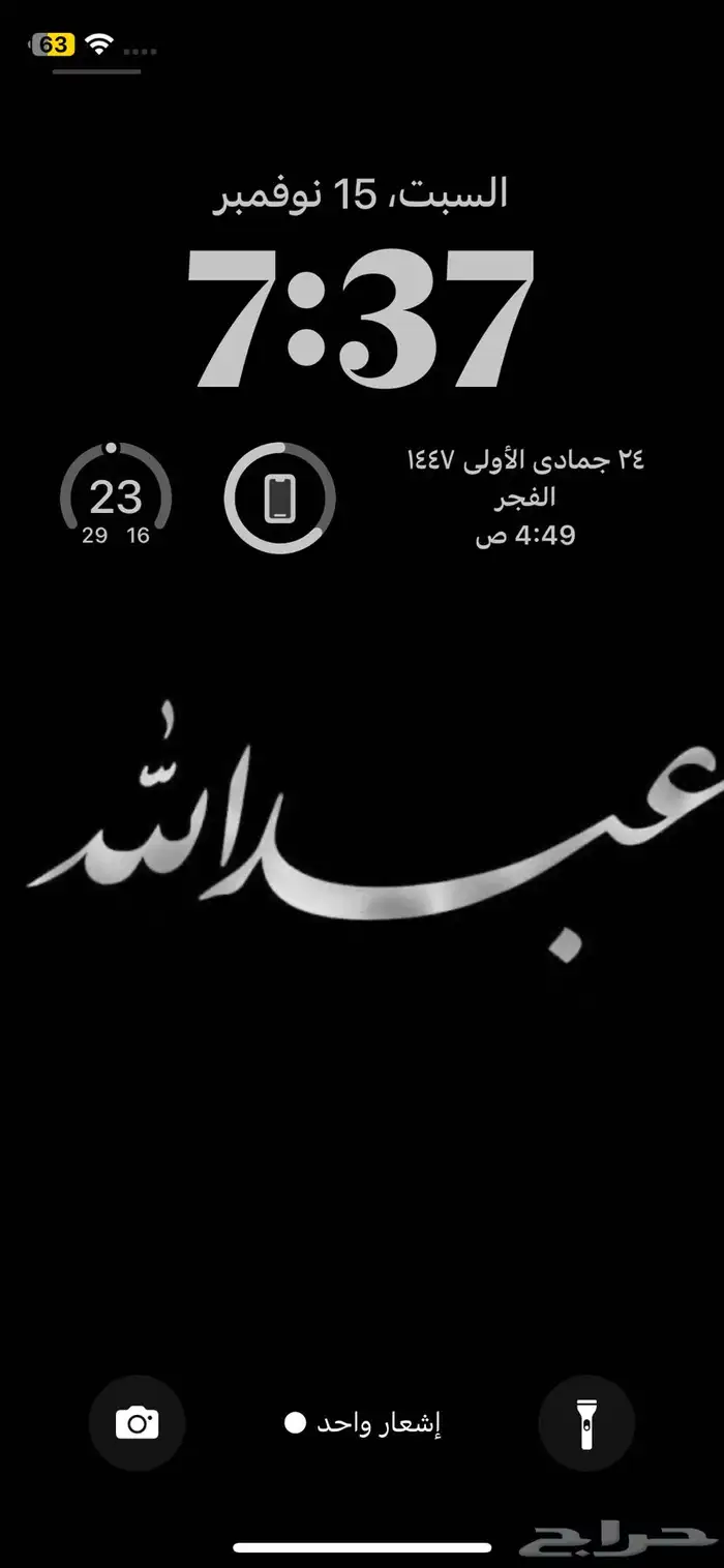 جوال ايفون x للبيع 0