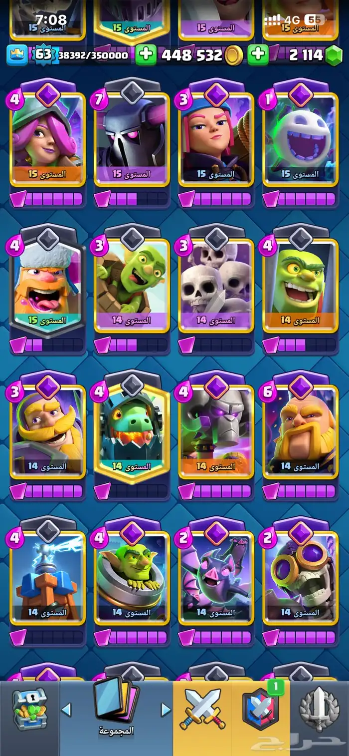 حساب شبه ماكس كلاش رويال 15