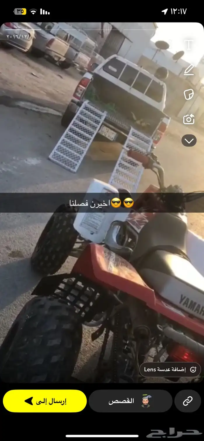 فصالات حديد لجميع الدبابات وحديد أنا مفصله بنفسي ويشهد الله 1