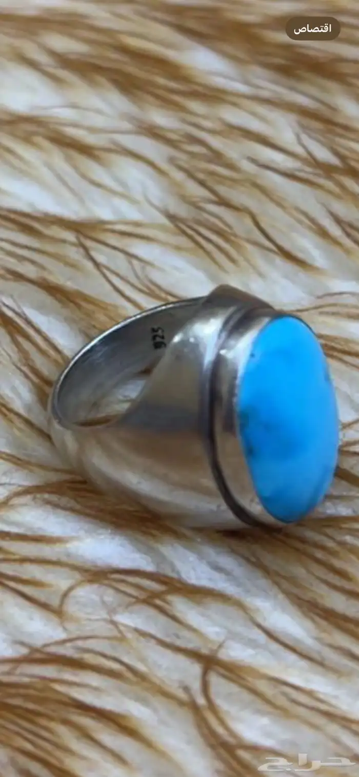خاتم فيروز فضة عيار 925 منحوت 0