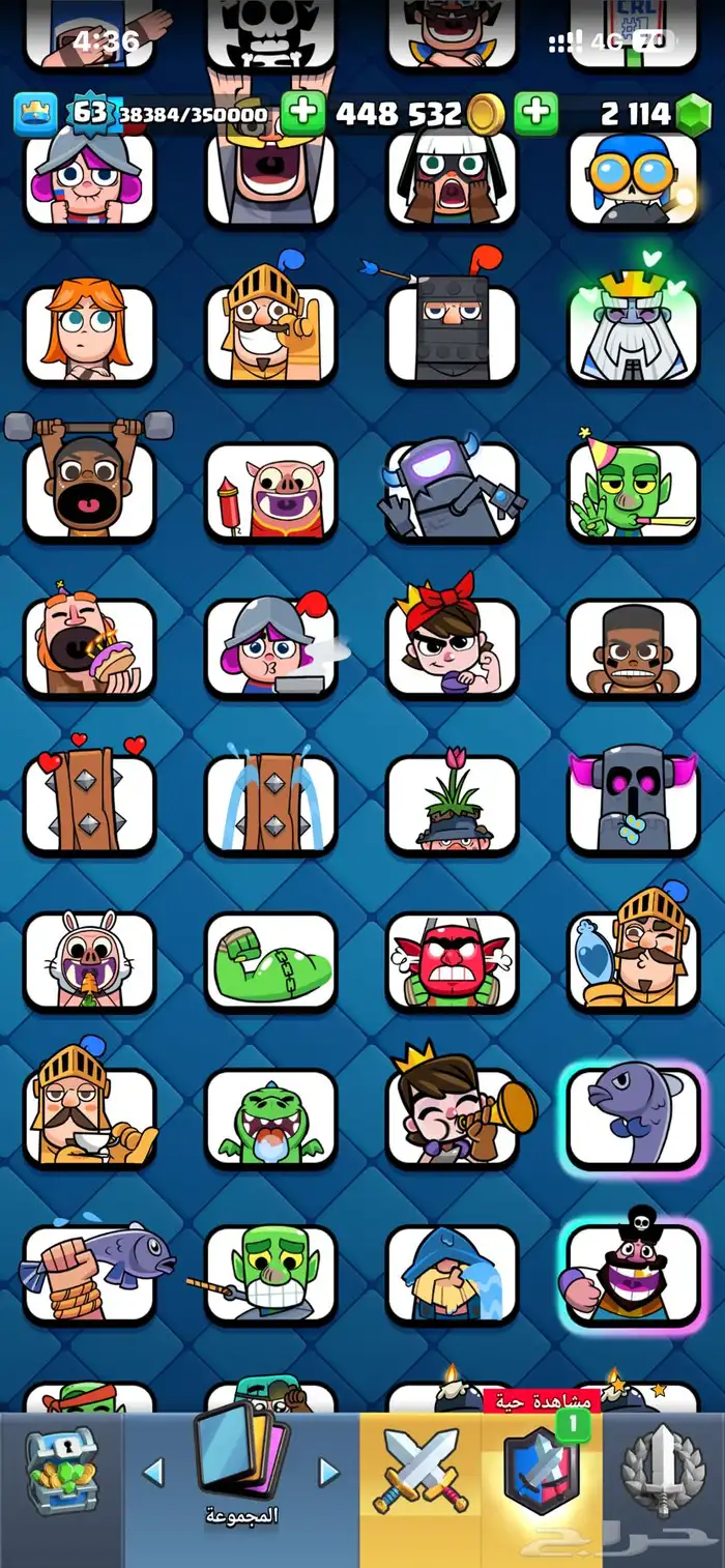 حساب شبه ماكس كلاش رويال 19