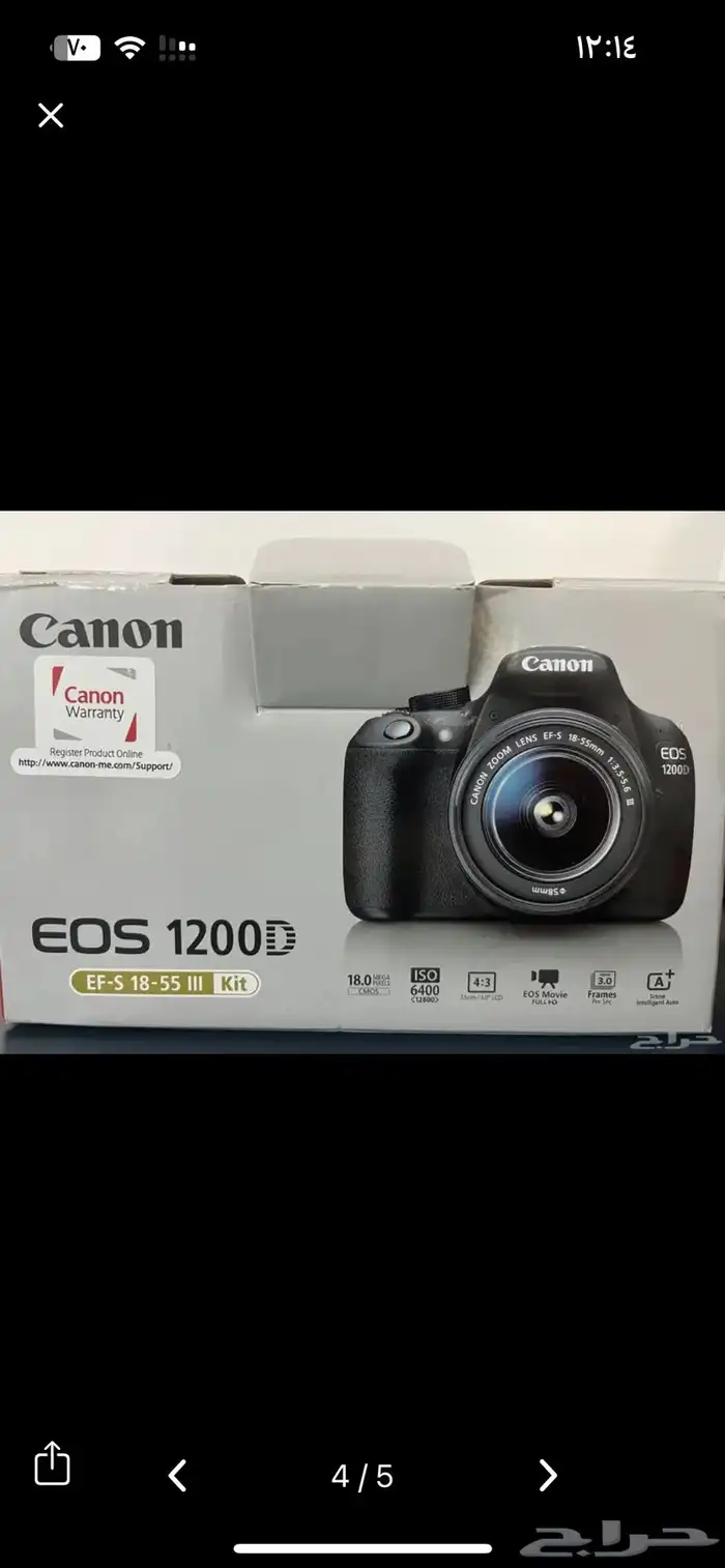 كاميرا كانون 1200 دي 3
