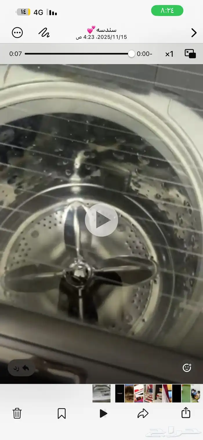 غساله ملابس LG 1