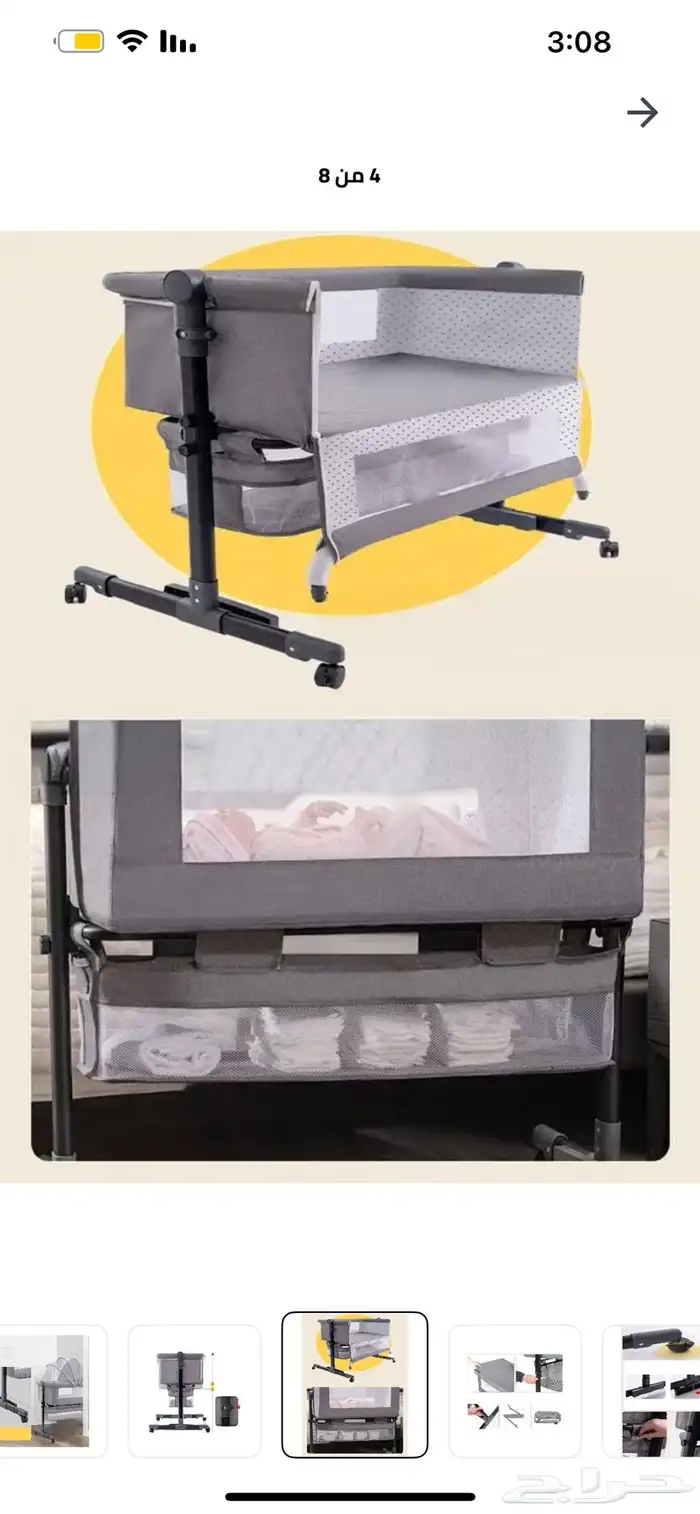 سرير اطفال 3