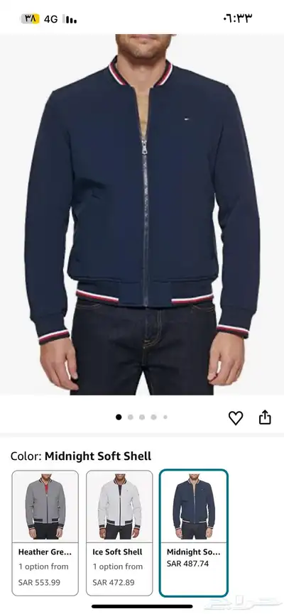 تومي هيلفغر جاكيت tommy index