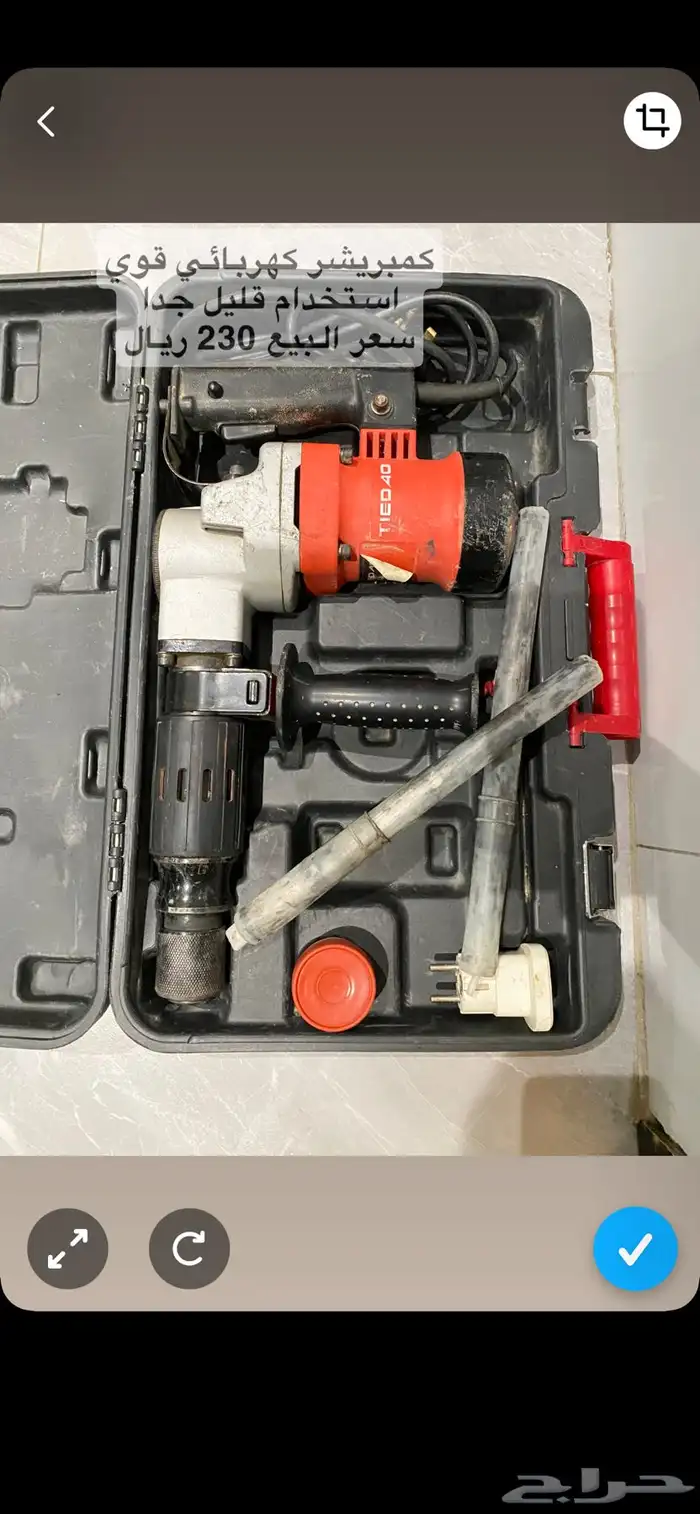 مستلزمات منزلية متنوعة جديدة للبيع ( لاتفوتكم ) فرصة 7