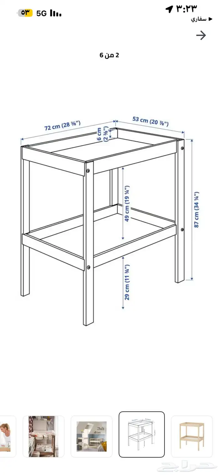 طاولة ايكيا رفين للبيع 1