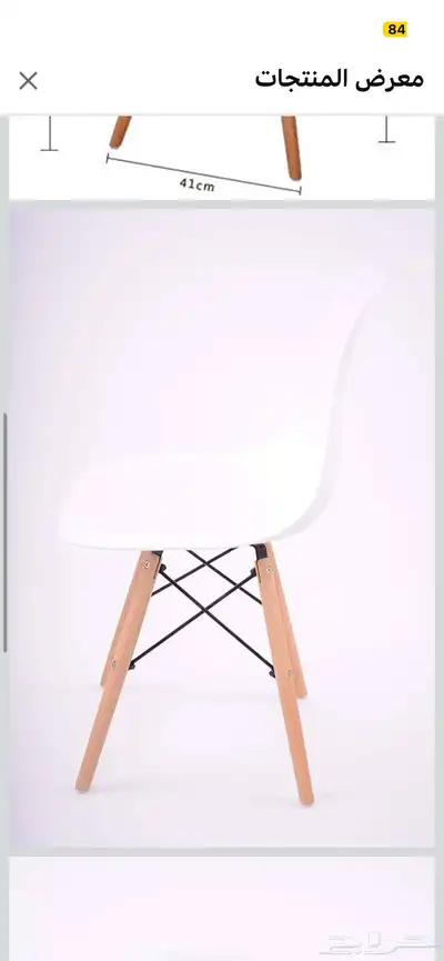 مكتب وكرسي index