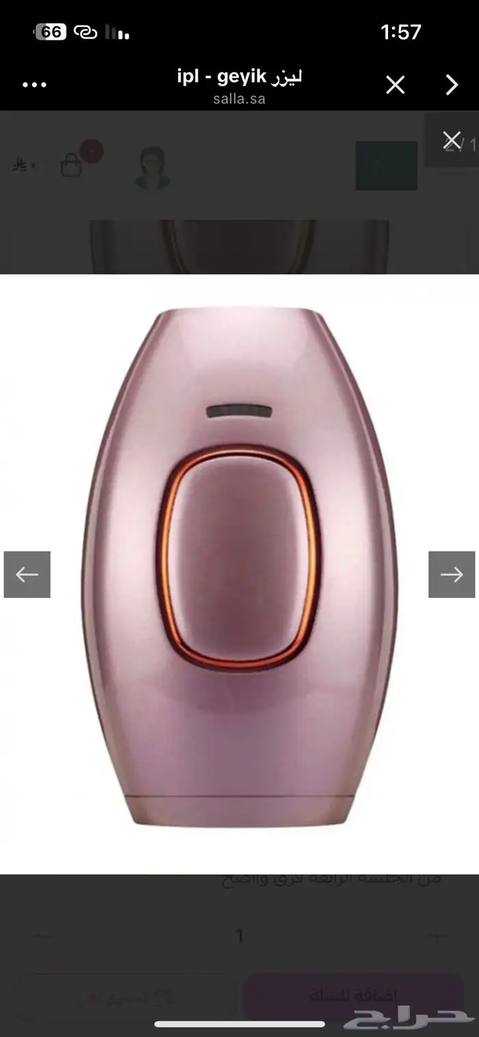 ليزر مستعمل والله ماستخدمته إلا قليل النبهانيه الرس 0