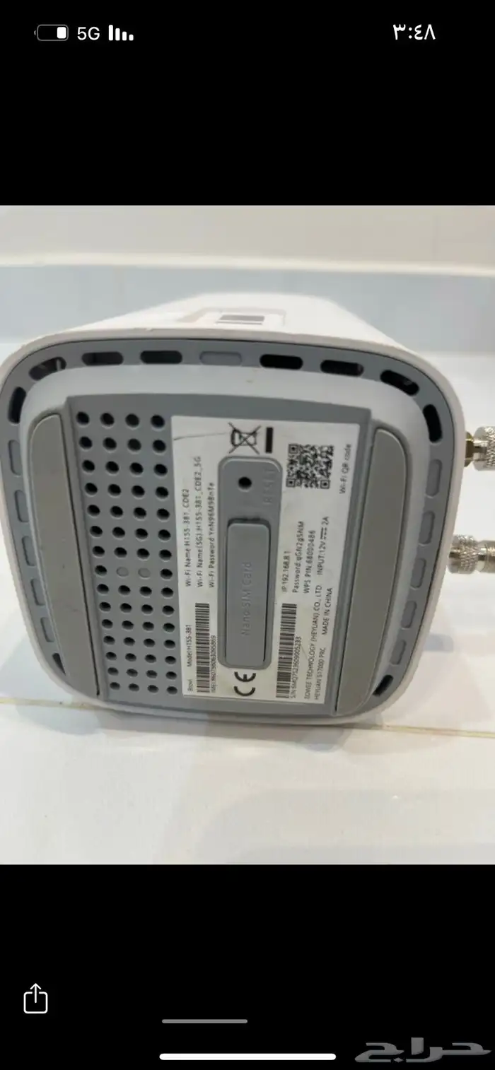 رواتر مععدل بجميع اغراضه 2